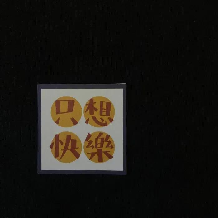 一张照片完成很流行的漫画头像,一波好看的动态漫画头像