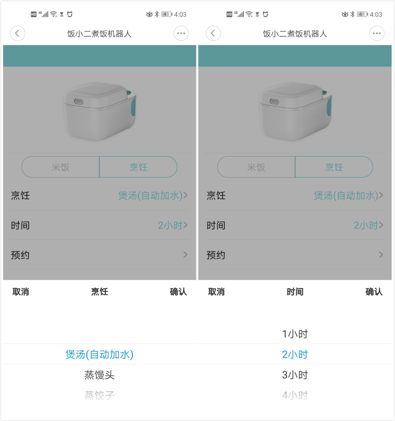 这款神器让你回家就能吃上热腾腾的白米饭，现实版的”田螺姑娘“