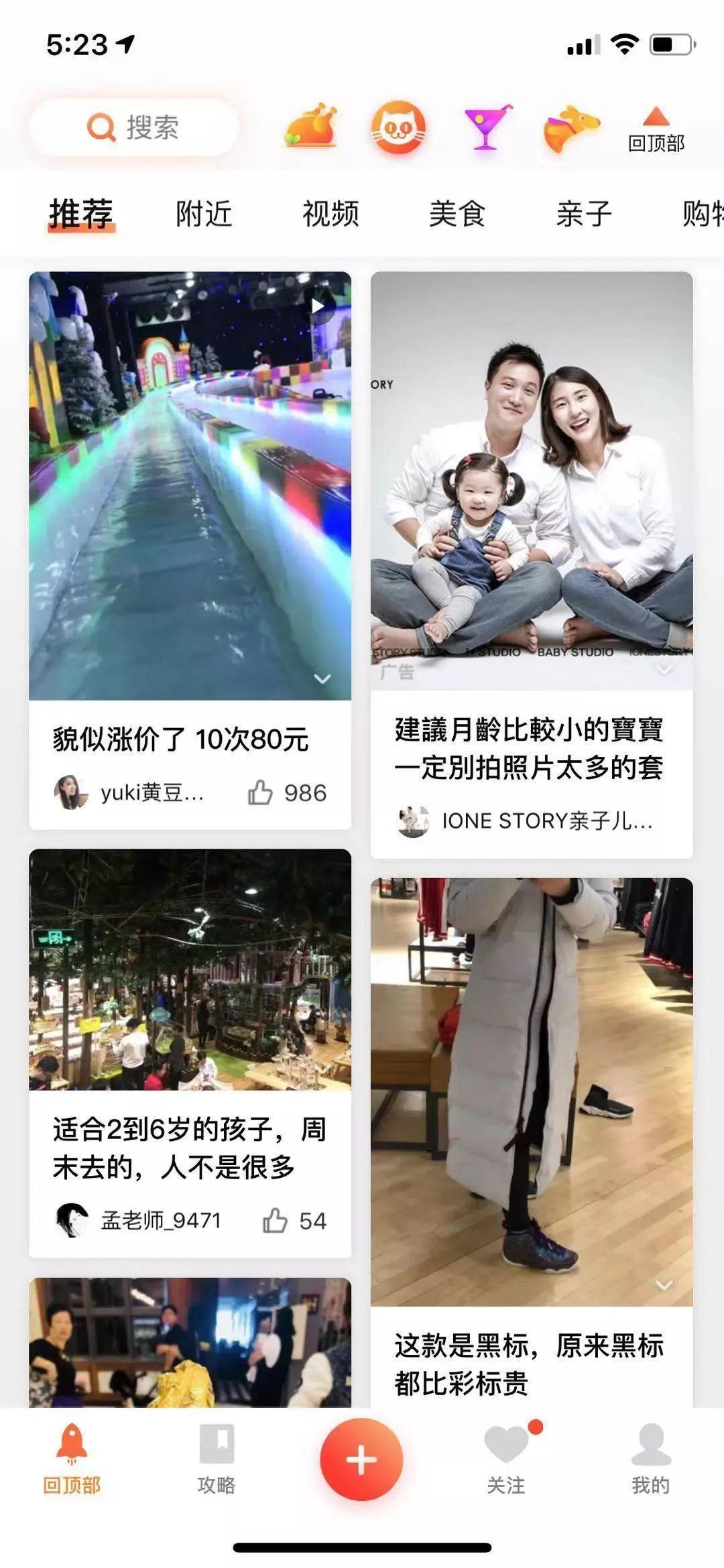 大众点评和口碑有什么区别,大众点评恶意点评怎么处理