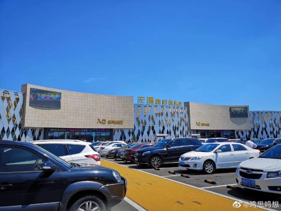 为什么江苏人爱去高速服务区旅游