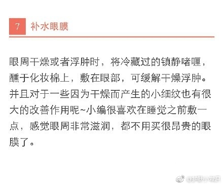 芦荟胶有哪些用法,芦荟胶的正确用法你都知道吗