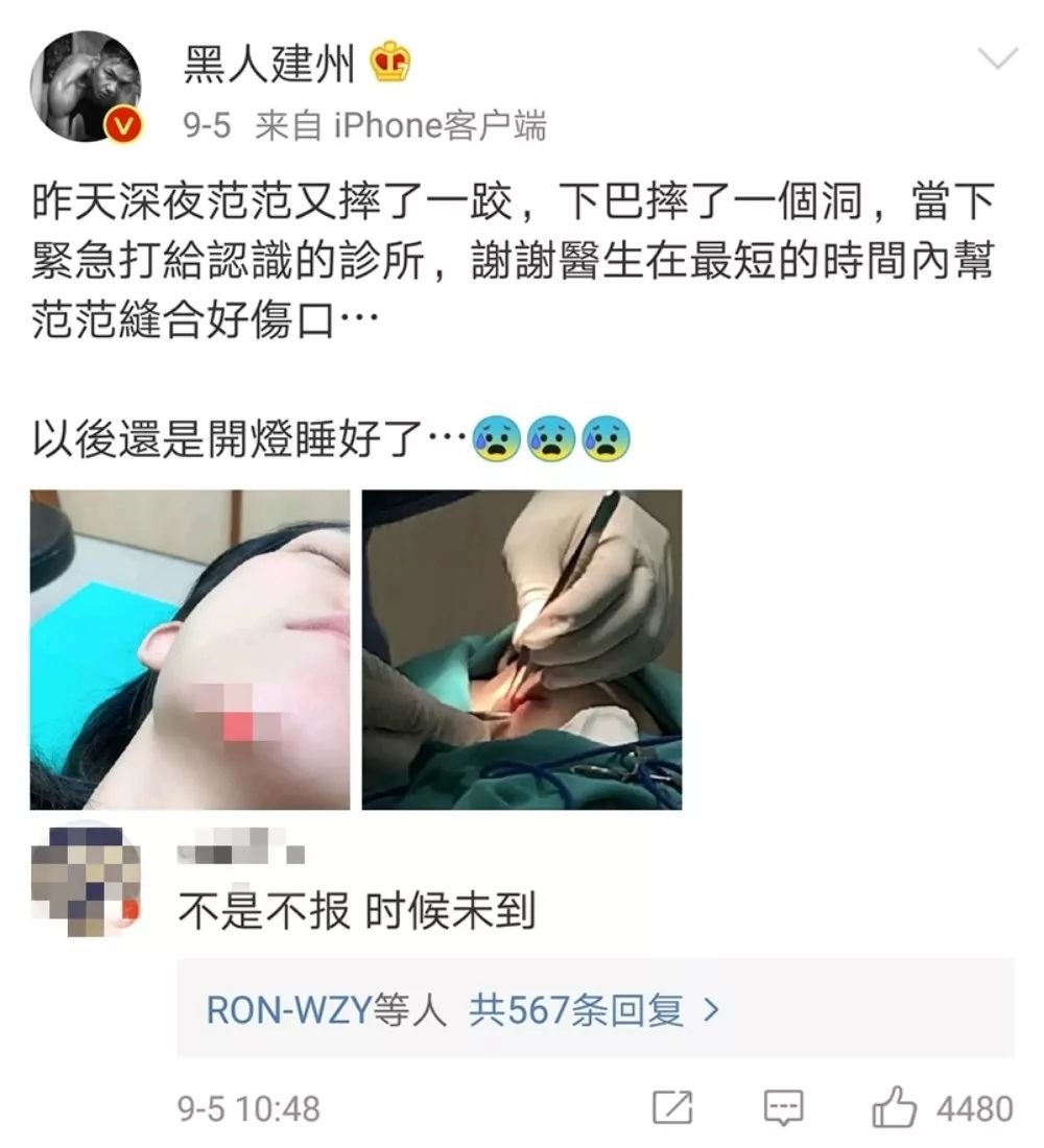 范玮琪为啥道歉,范玮琪回应被骂