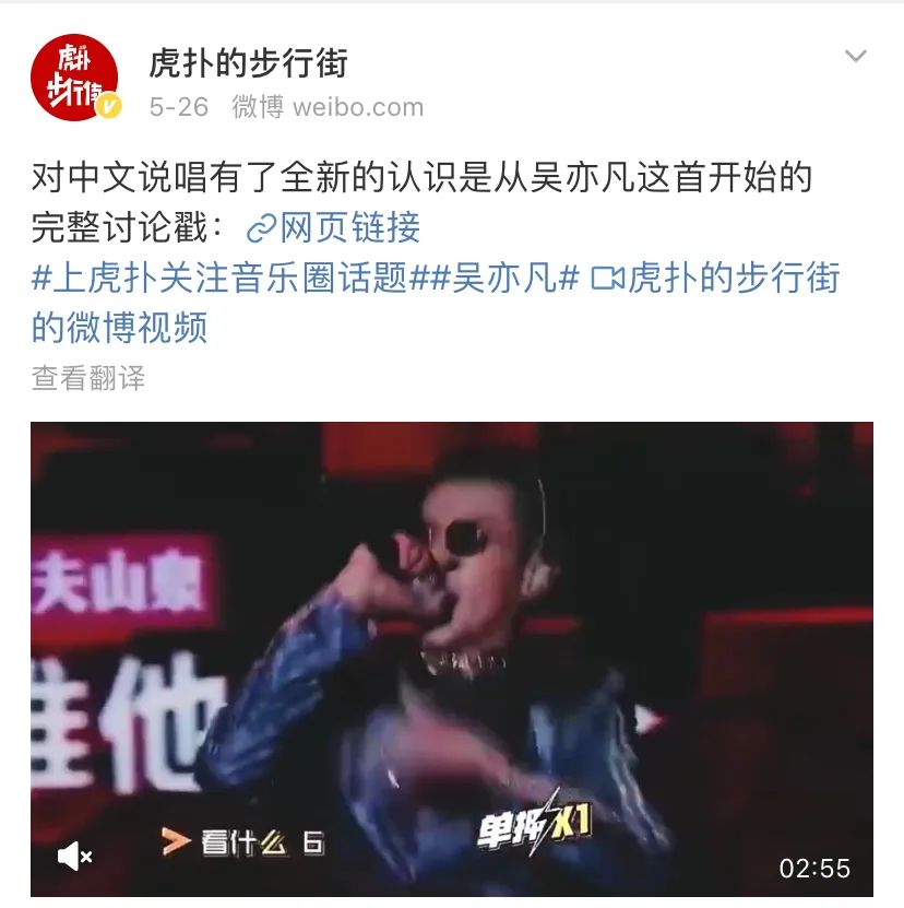 16年过去，你依然热爱「虎扑」吗？