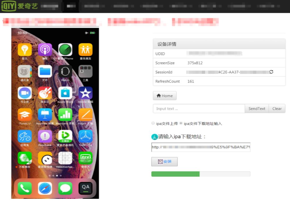 爱奇艺软件测试面试,爱奇艺app中台实践