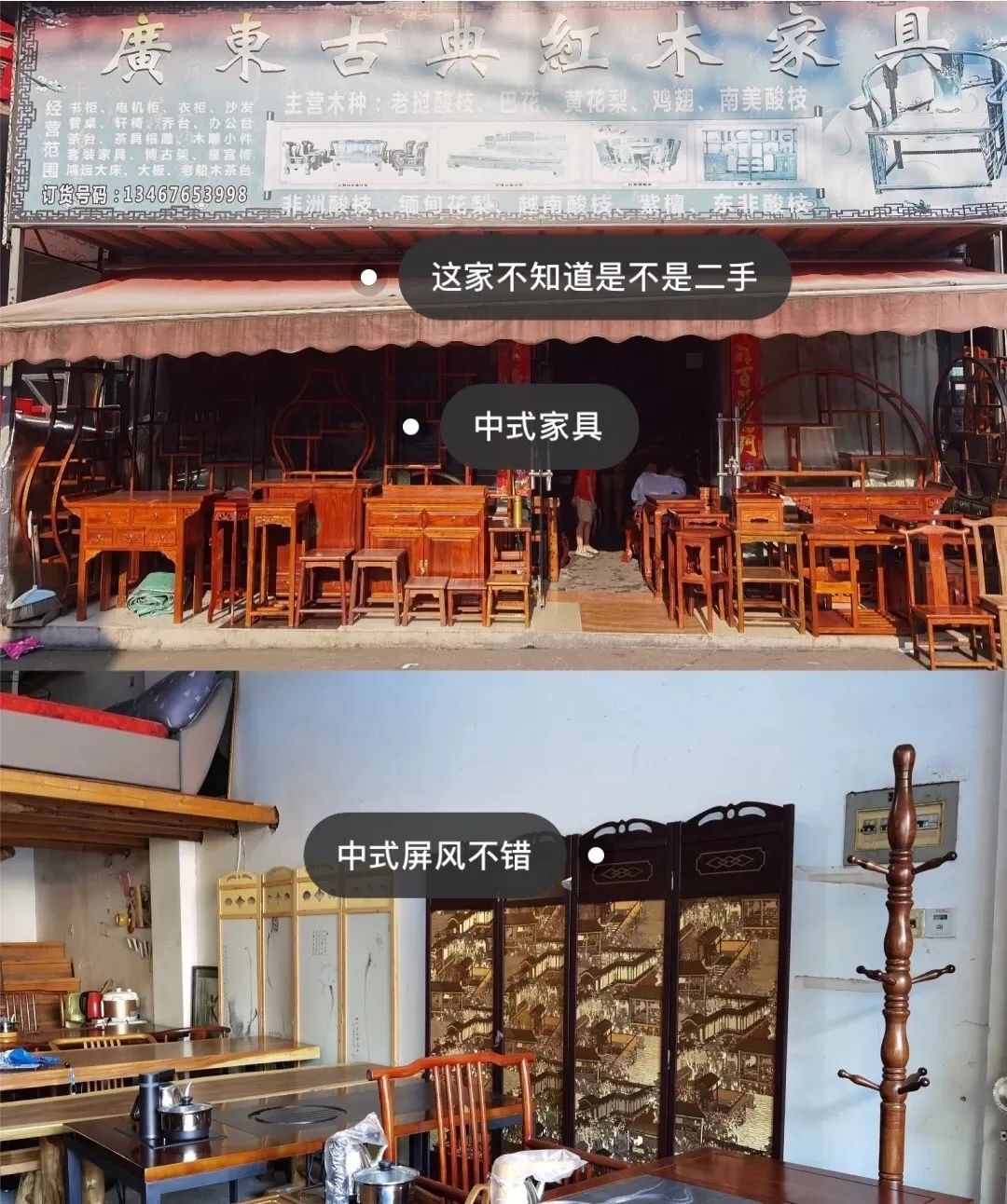 长沙哪个旧货市场东西好又便宜,长沙宝藏旧货市场推荐