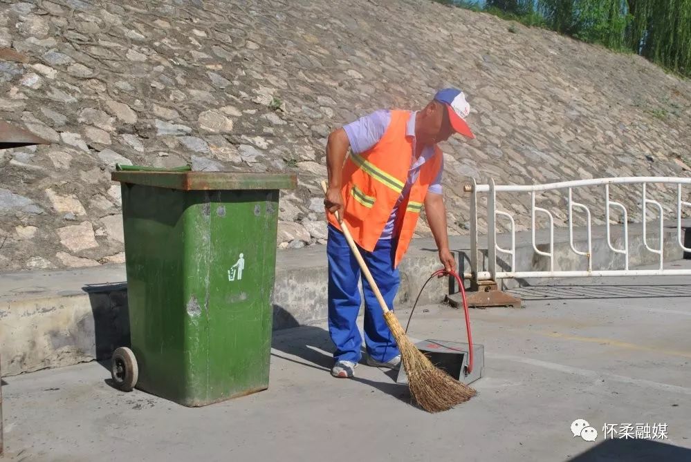 中元节，怀柔环卫守平安