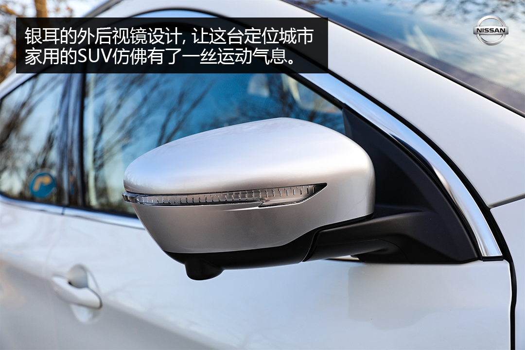 日产逍客2.0经典款测评,2019日产逍客2.0cvt智享版试驾