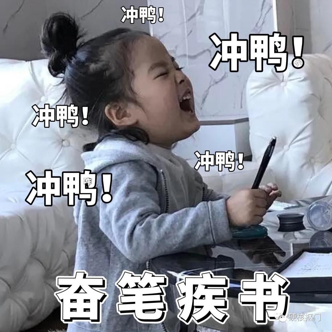 淘宝的神奇关键词之一,淘宝的神奇商品