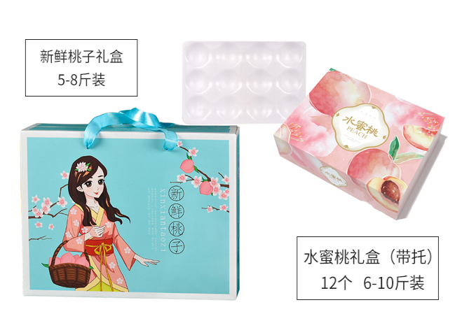 桃子黄桃礼盒,桃子高端礼盒装定制