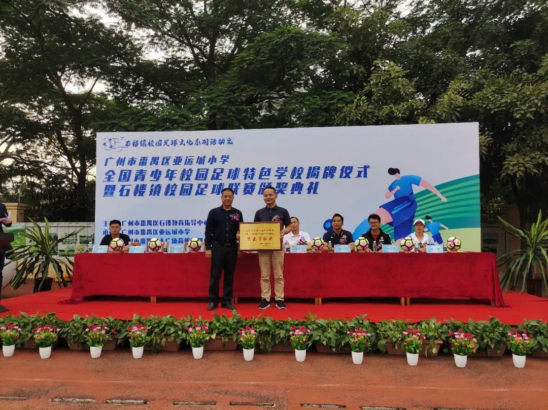 强健体魄逐梦前行,强健体魄砥砺前行