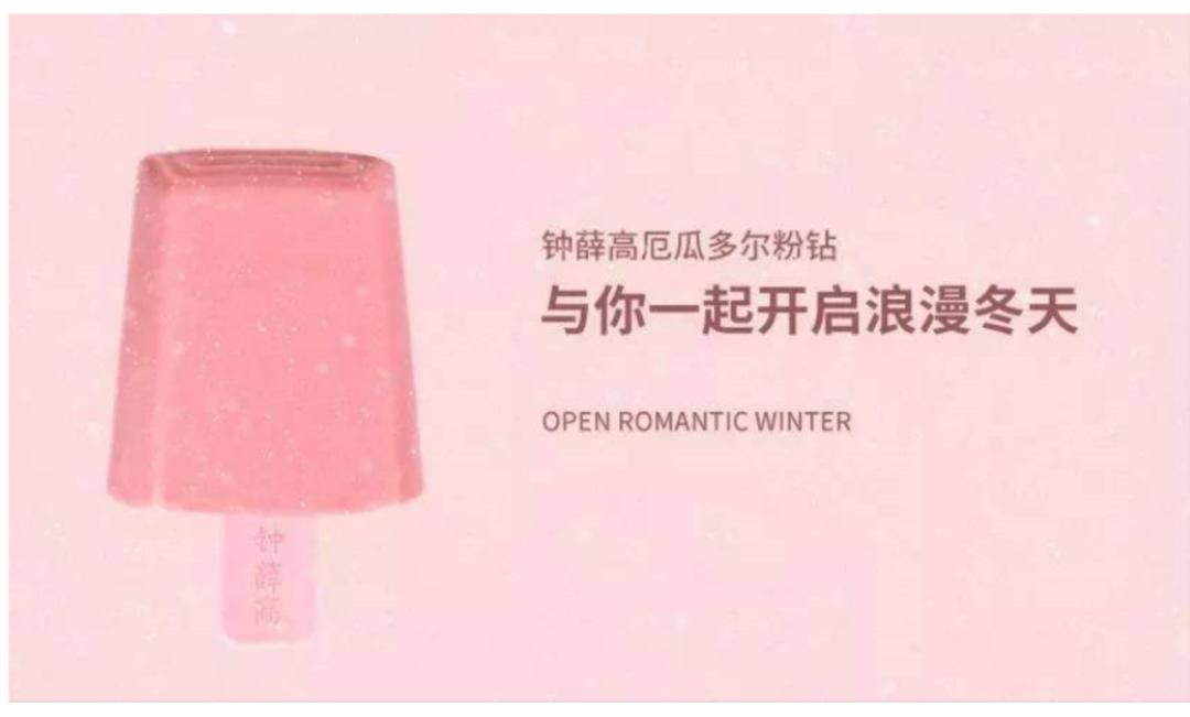 经纬研报：从产品营销渠道到供应链，如何打赢消费争夺战？