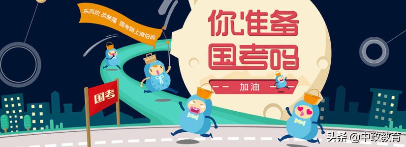 2020年江苏省公务员考试申论b类,2020年国家公务员考试申论真题