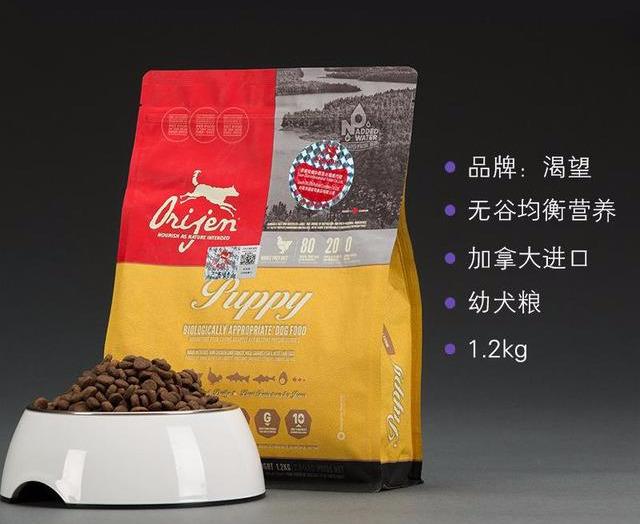 狗粮十大品牌排行榜,国产十大放心狗粮品牌2020