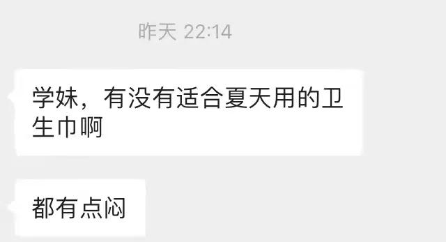 女生姨妈巾正确用法,姨妈巾和卫生巾都怎么穿