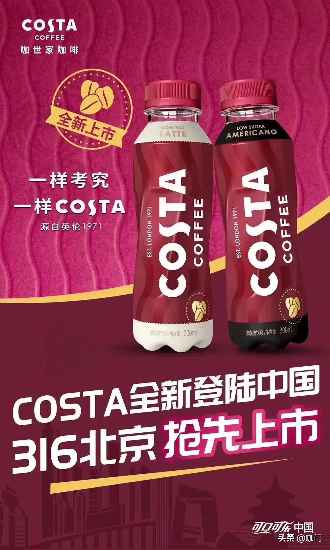 costa青岛门店,为什么广州costa疯狂关店