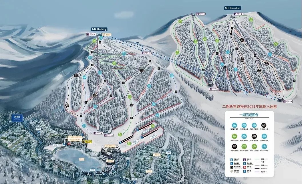 你准备好挑战了吗英文,你准备好去滑雪了吗