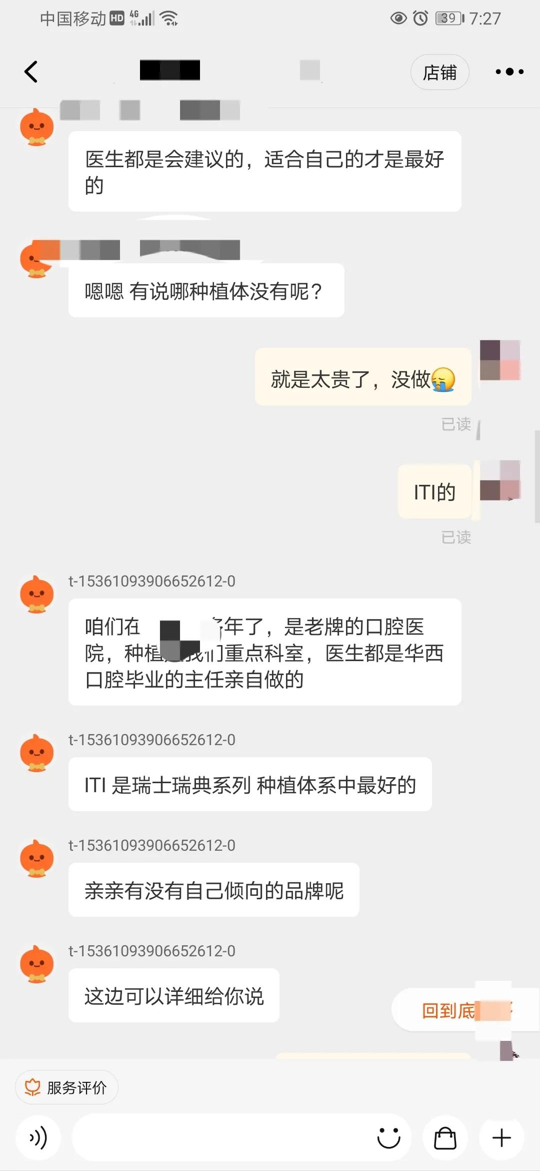 有没有种牙的经历,种牙经历及感受