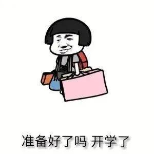 小孩读小学不适应怎么办,孩子开学不适应该怎么引导