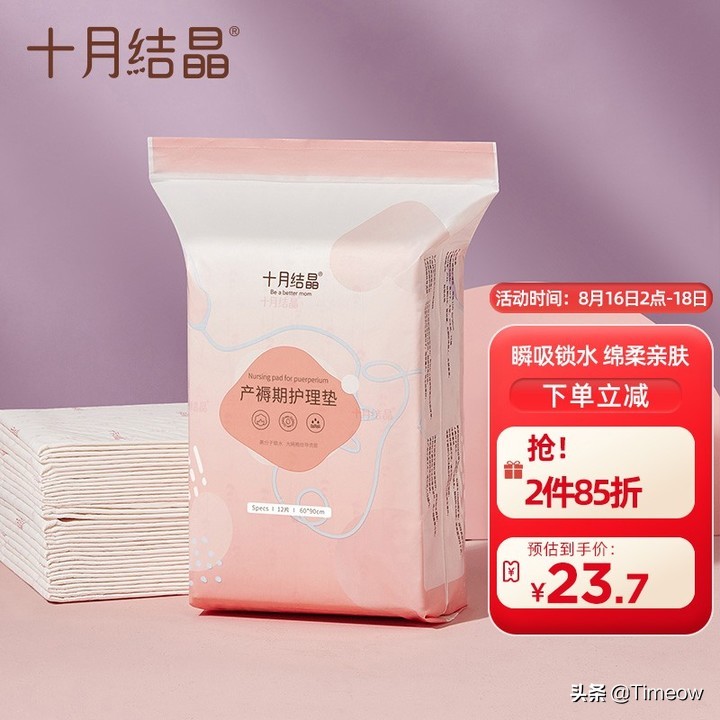 待产包包收纳好物,准备待产包的烦恼