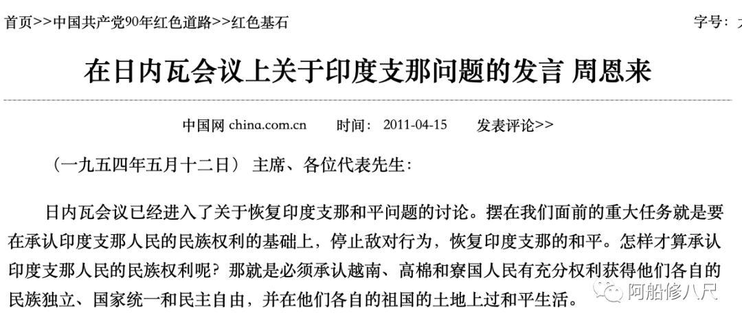 老挝文字来历,老挝文字拼音