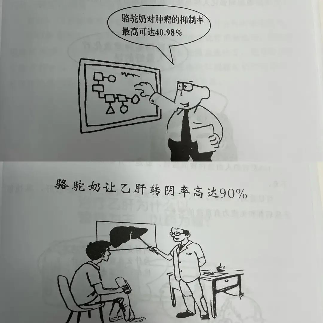 两款驼奶粉检测不出骆驼dna,检不出骆驼dna的驼奶粉