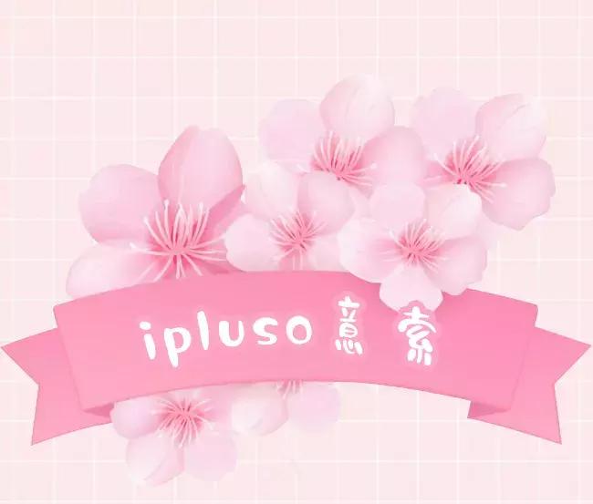 粉粉粉粉粉粉出屏幕的樱花限定来啦,看过就算买过!