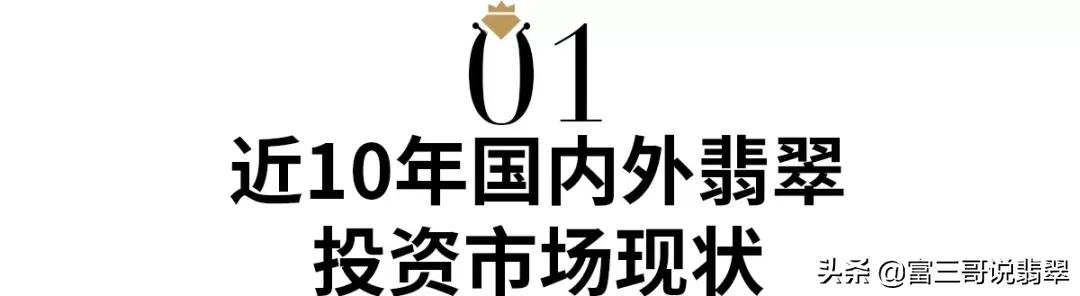 缅甸翡翠30元一斤,缅甸翡翠3.0单珠