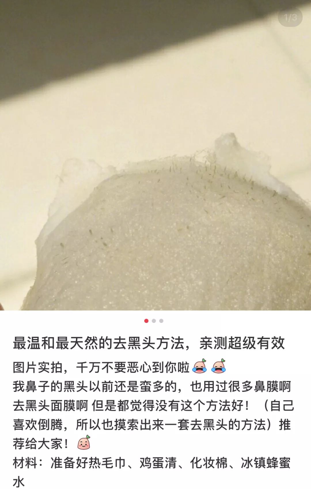 烂脸警告,这些膏求求你别再乱用啦!