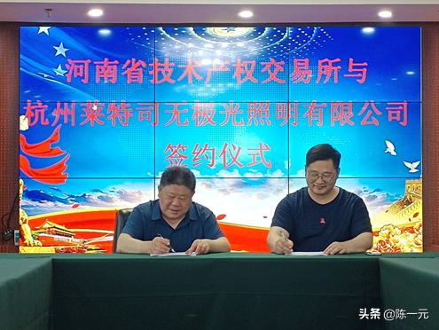 光耀天下,光耀中华