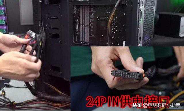 组装电脑初学者入门教程,新手家用电脑组装入门教程