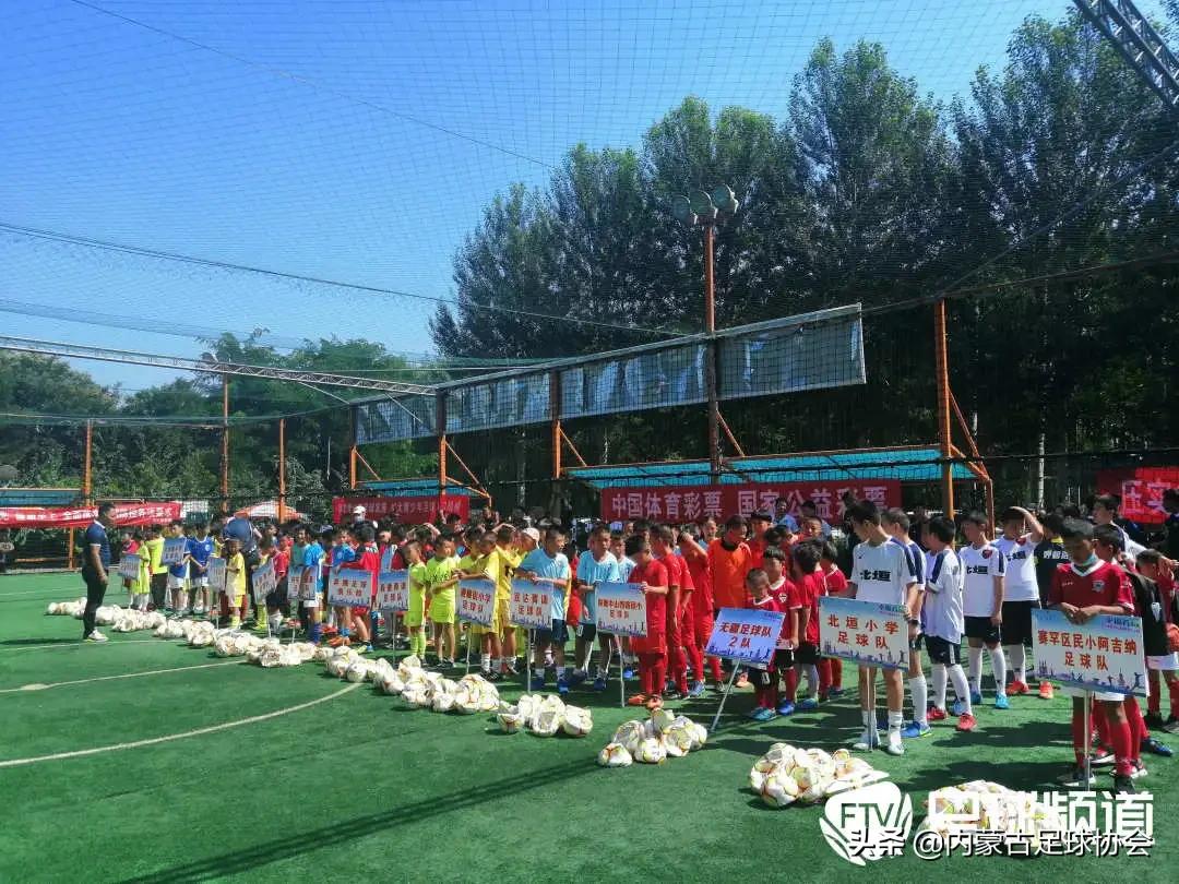 第24届足球赛五人制足球赛,快乐足球周末联赛