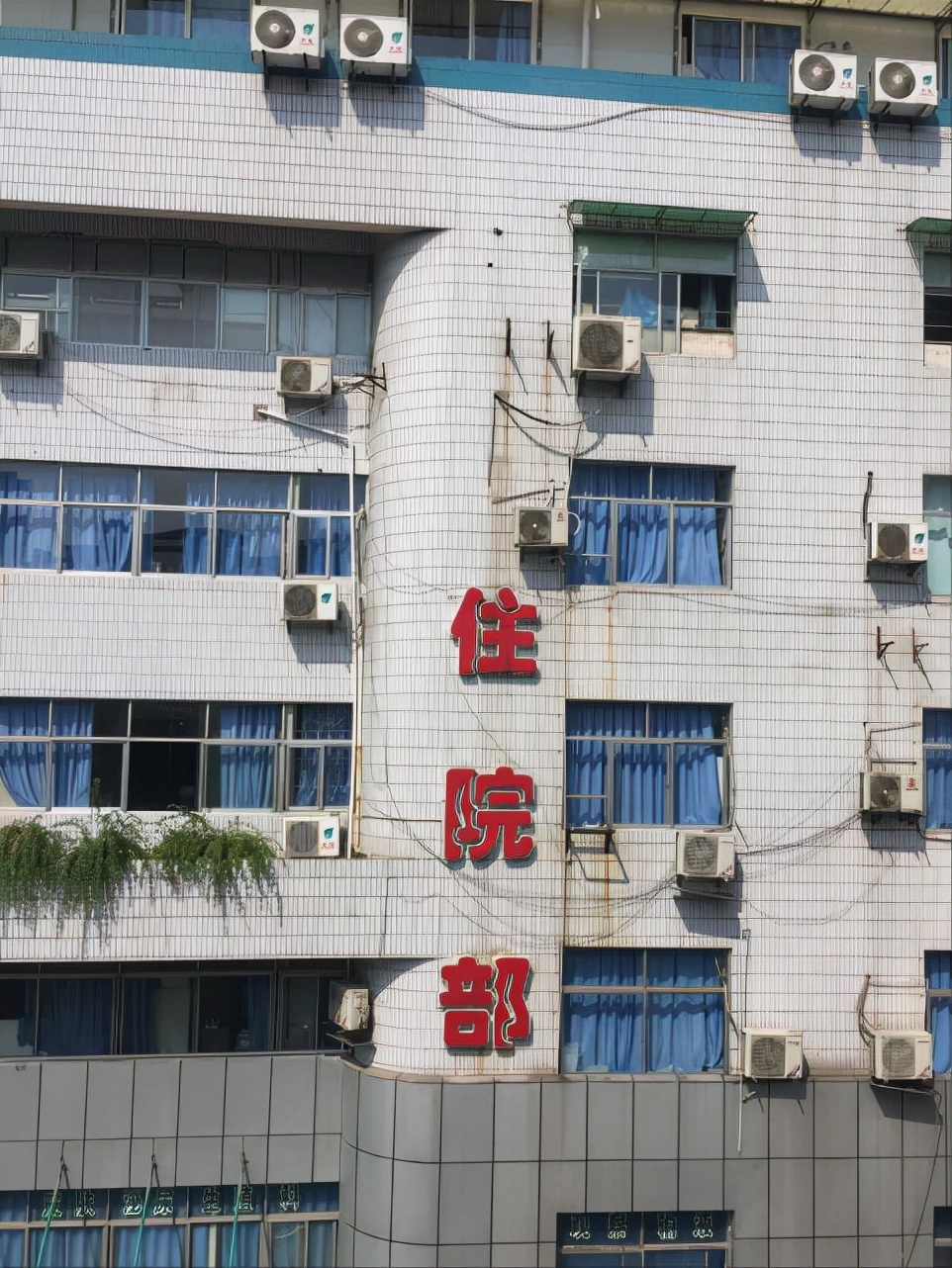 重庆高新区人民医院,重庆高新区人民医院发展