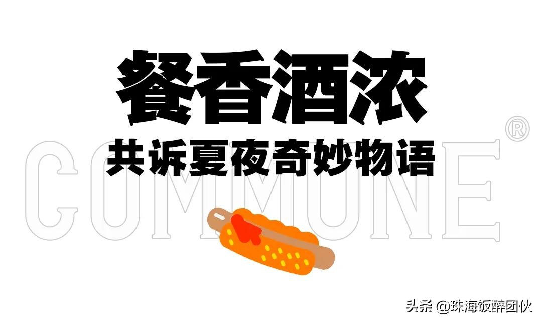 世界上最顶级的热狗炸鱼薯条,热狗炸鱼