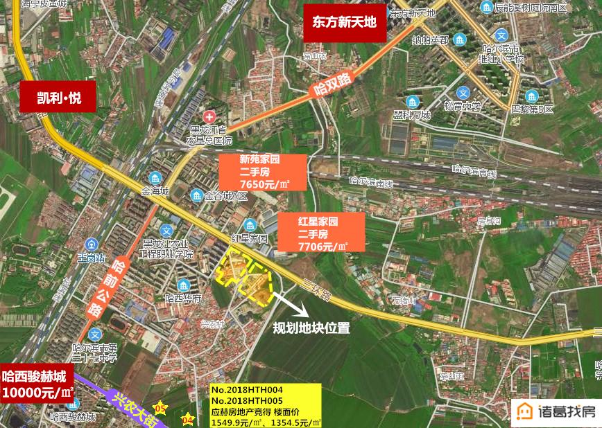 大手笔！南岗三环附近规划18万平居住用地！王岗片区将新添中小学