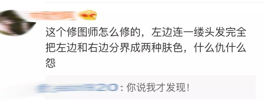 新版《神雕侠侣》小龙女海报曝光，网友：为什么不是贾玲演？