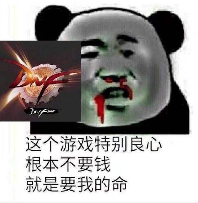 800w勇士dnf,dnf勇士现在怎么样了