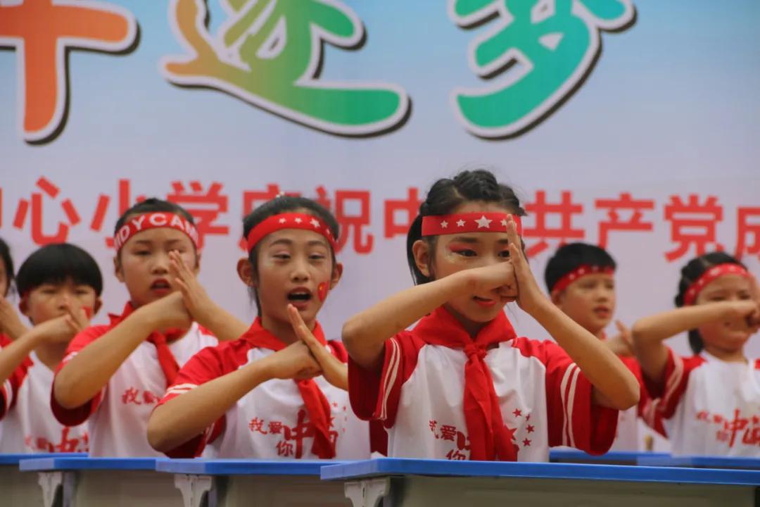 心塘中心小学庆六一文艺汇演,富平曙光小学庆六一文艺汇演