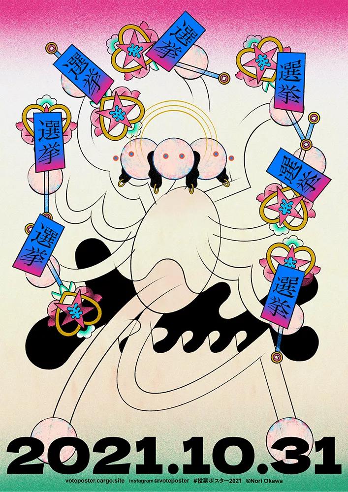 日本平面设计全过程,日本平面设计过时了吗