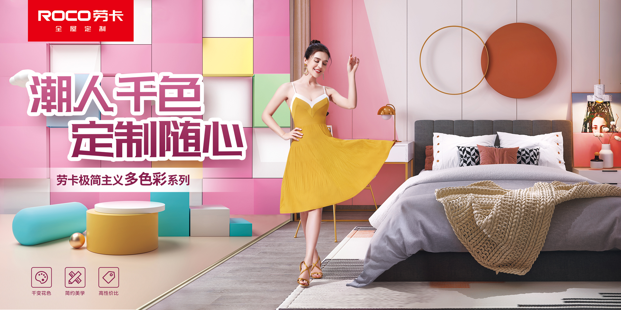 劳卡招商峰会,劳卡招商会