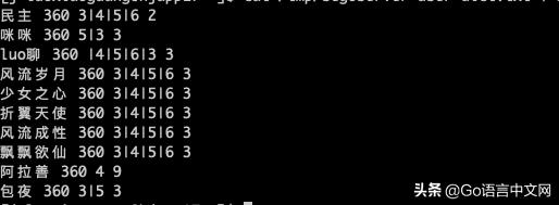 花椒基于Go语言的敏感词系统架构讲解