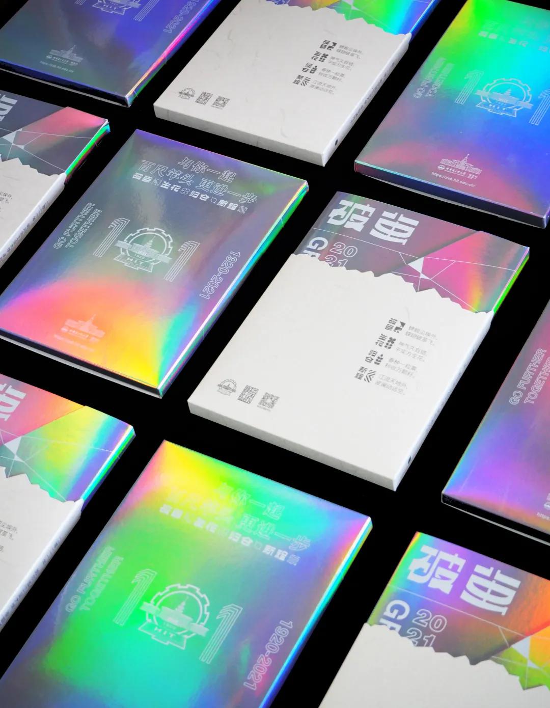 2021高校录取通知书设计！黑科技芯片、酸性镭射、星空灯…