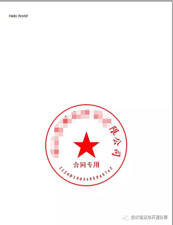 pdf上的电子签章怎么下载,pdf文件能直接签字吗