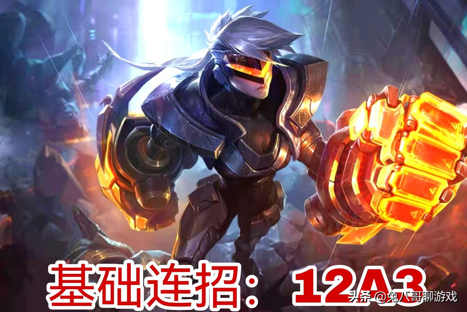 英雄联盟手游蔚打野思路和技巧,英雄联盟手游蔚连招