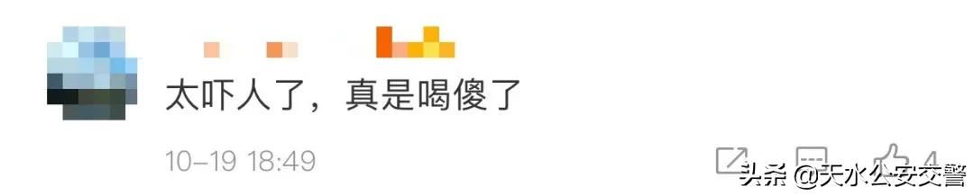 闯红灯还自信地让同伴“followme”？下一秒……