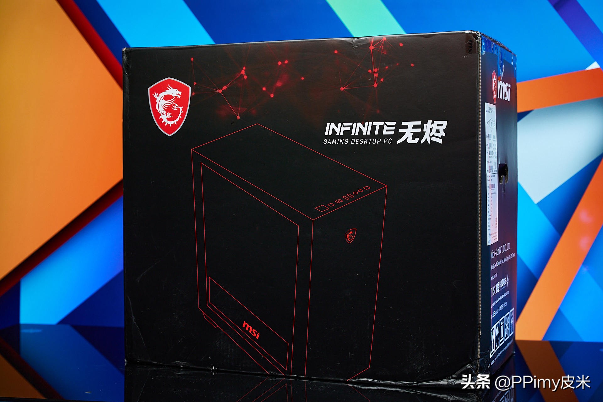 微星宙斯盾aegis,微星宙斯盾z5准系统