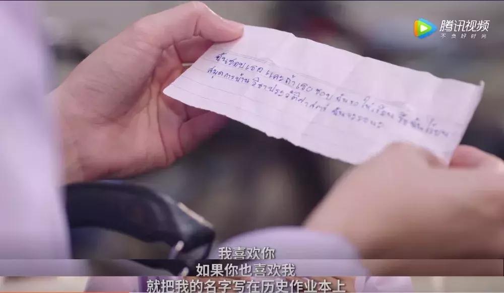 一部超高颜值的甜剧,最成功的新版翻拍剧