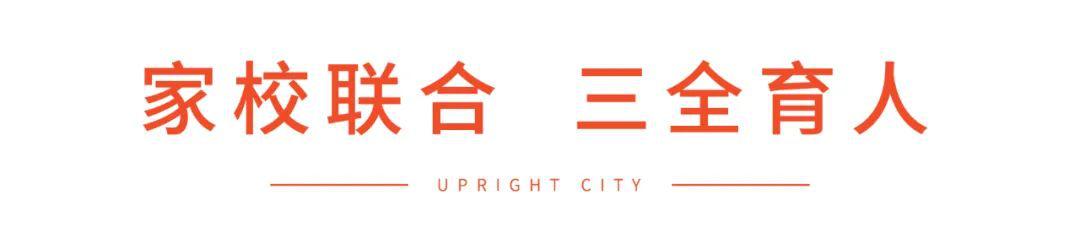 聚四海英才之荟萃，光明这所高标准学校正在崛起