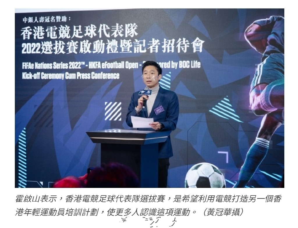 郭晶晶小叔子出席活动，穿蓝西装搭配小白鞋，被网友吐槽颜色不搭