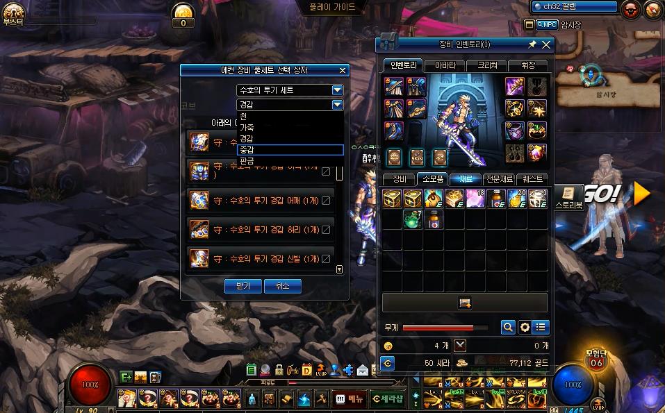 dnf快速升级等级,dnf老玩家如何快速满级