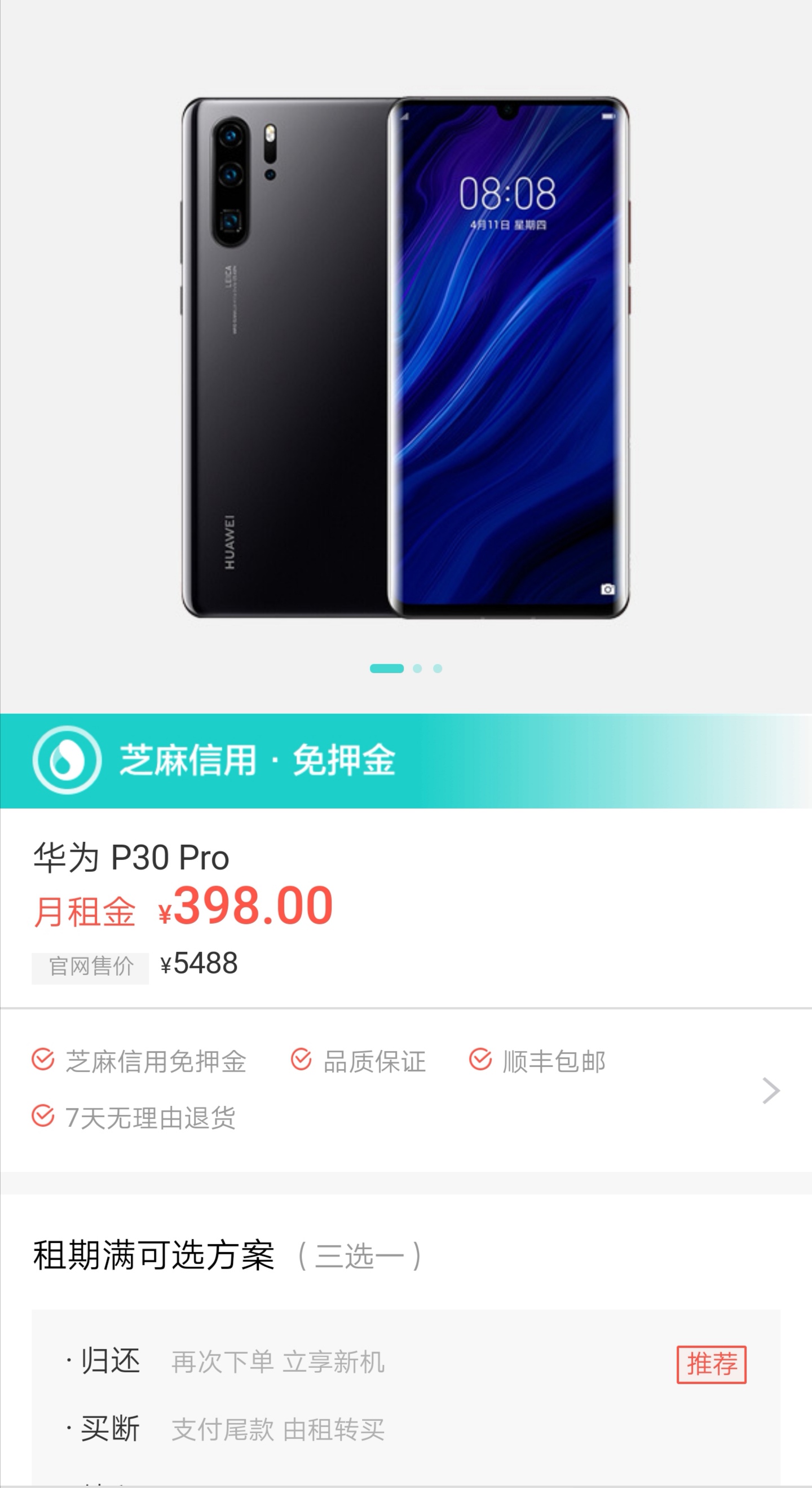 手机更新软件太快了,如今手机迭代速度过快